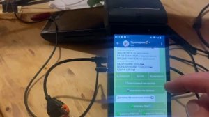 Передача кодов маркировки контрагенту на ККТ в ГИС МТ Честный знак с АПК GOru.site