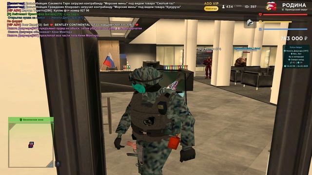 Поимка Кени Монтера смотреть онлайн