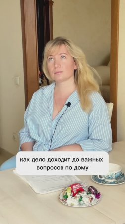 КАК ПРОСТО провести ОНЛАЙН ГОЛОСОВАНИЕ жильцов по МНОГОКВАРТИНОМУ дому?