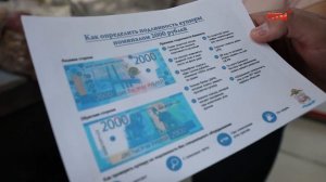 В МВД напомнили о профилактике сбыта поддельных денежных купюр