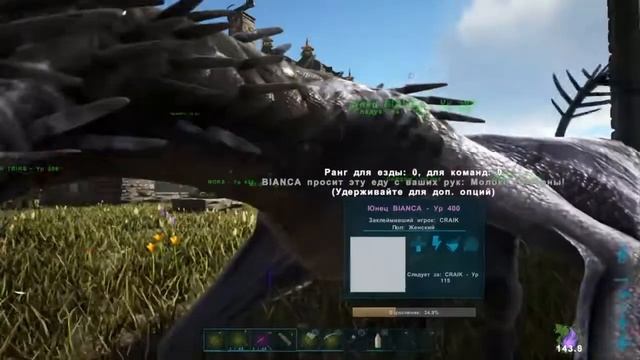 8# Ark Survival Evolved: ТОП ЛЕДЯНАЯ ВИВЕРНА! смотреть онлайн