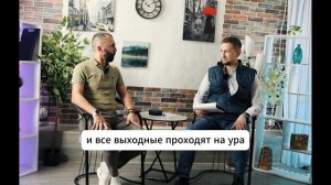 Отзыв о Мужском Клубе! Равиль