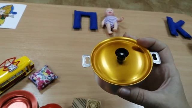 Дифференциация звуков [т], [п], [к]. смотреть онлайн