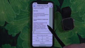 Как пополнить баланс Apple ID в России