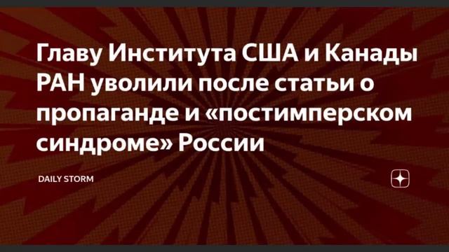 Началась чистка? Гарбузов - Пока, Пока! Первый пошёл! смотреть онлайн