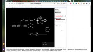Страшная задача на смешанное соединение