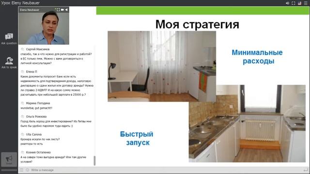 Если жильцы не платят аренду в Германии? смотреть онлайн