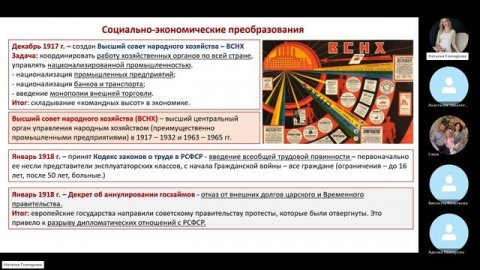 большевики