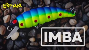 LureMAX «Imba» - воблер эффективный даже в мертвом дрейфе.