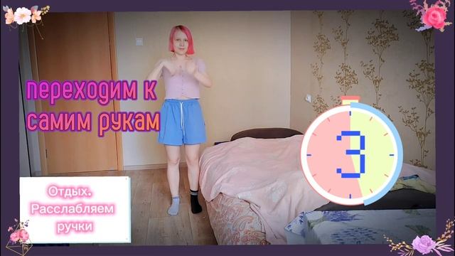 ХУДЫЕ ЛАДОНИ И РУКИ С МАССАЖЕМ ЗА 10 МИНУТ/ ТЫ УВИДИШЬ РЕЗУЛЬТАТ ЗА 7 ДНЕЙ! #рек #рекомендации смотреть онлайн