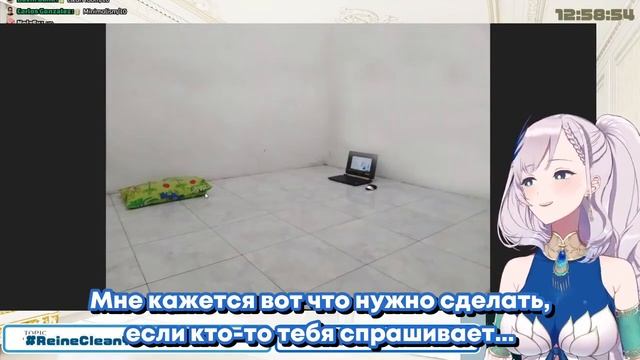 [RU SUB] Рейне в шоке от комнаты минималиста смотреть онлайн