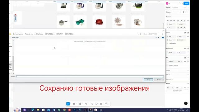 Оптимизация изображений для успешного визуального контента и загрузки вашего сайта.