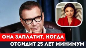 Андрей Ковалев - Лерчек Обездолила Тысячи Людей