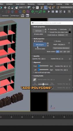 Быстро расставляем книги на полке в 3ds Max! | Интерьер в 3д Макс #arhiteach #3dsmax