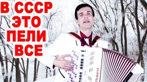 ♫ ♫ Когда весна придет не знаю - поет Вячеслав Абросимов