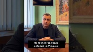 ”Днес се навършват точно 3 години, откакто РФ обяви СВО в Украйна. Сега не руснаците, а американците