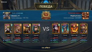 ✅💯прокачал, залил книгами и протестировал героя из слияния УГИРА ЗМЕЕЕДА. RAID shadow legends💯✅