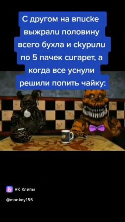 уф