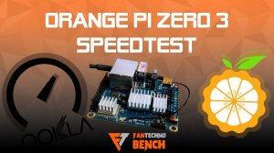 Тестирование скорости интернета на одноплатном ПК Orange Pi Zero 3 (Проводной и Wi-Fi)