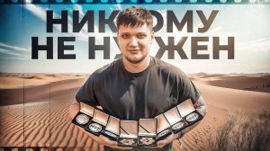 s1mple никому не нужен?