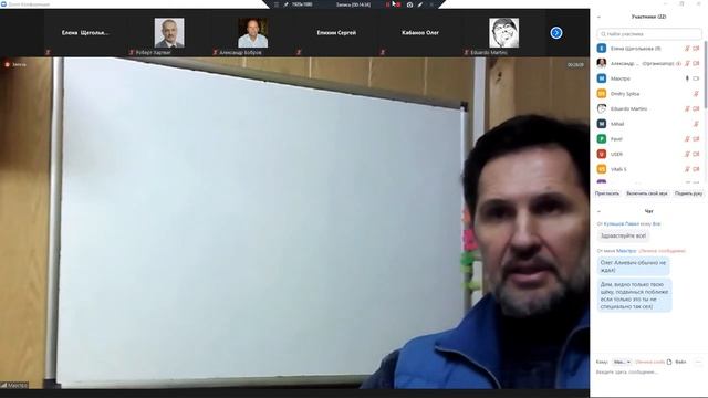 Школа яхтсменов. Урок №20 Правила ВВП термины и определения Часть 1 от 10.02.21 смотреть онлайн