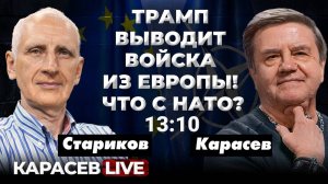 Ситуация на поле боя - перемирие скоро? Карасев Live