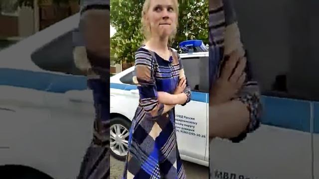 солевая)))