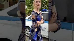 солевая)))