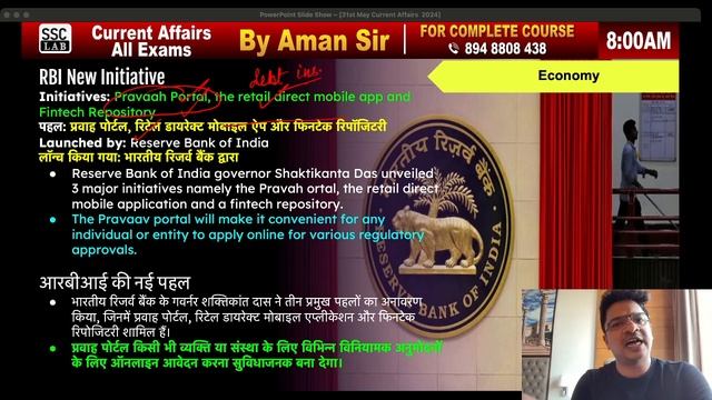 RBI Launches Three New Initiatives PRAVAAH Portal, Retail Direct App& FinTech Repository By Aman Si