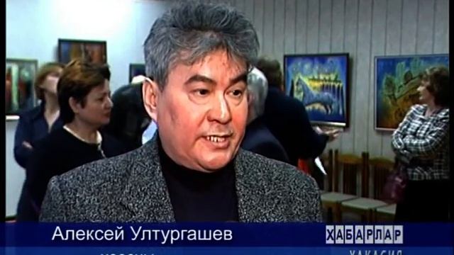 Взгляд на мировоззрение художника. смотреть онлайн