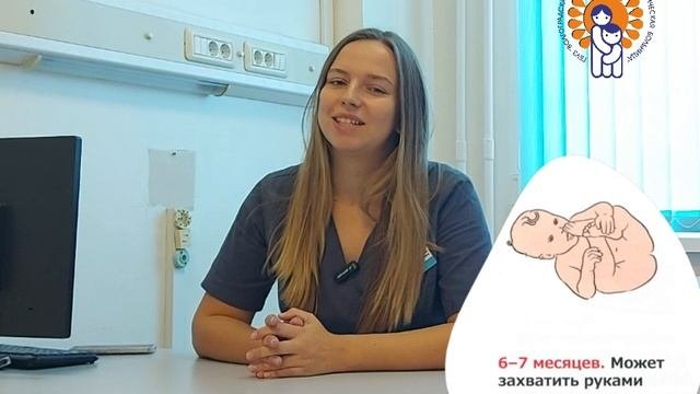 Двигательное развитие детей до года