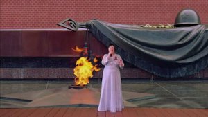 Елена Набалыева " А над вечным огнём"