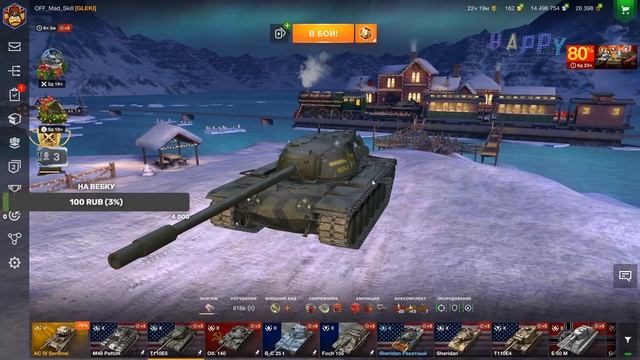 СТРИМ WoT Blitz • ВЫХОДИМ НА ОХОТУ В НОВОМ 2021 • ДОЕДАЕМ САЛАТЫ смотреть онлайн