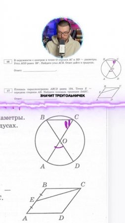 Халявный балл на ОГЭ ТГ: globalee_math Запись на Курс по математике!