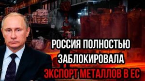 ЗПАД И ЕС В ИСТЕРИКЕ! ЧТО БУДЕТ ДАЛЬШЕ? СРОЧНЫЕ СВЕЖИЕ СВОДКИ!