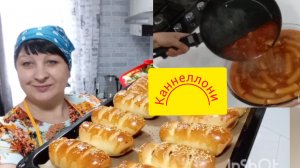 Ура!Я на кухне 👍❗ Рецепт