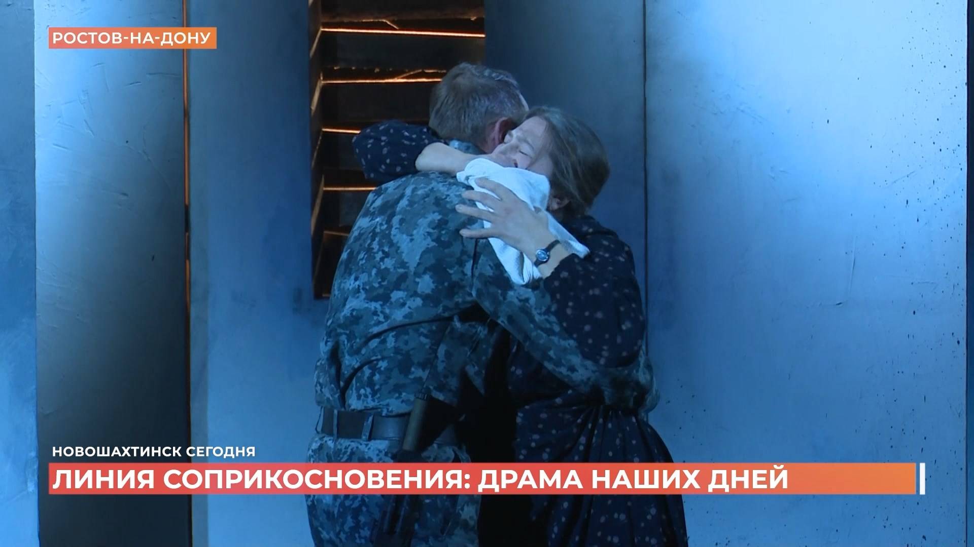 Новошахтинск сегодня. Выпуск за 26 февраля 2025