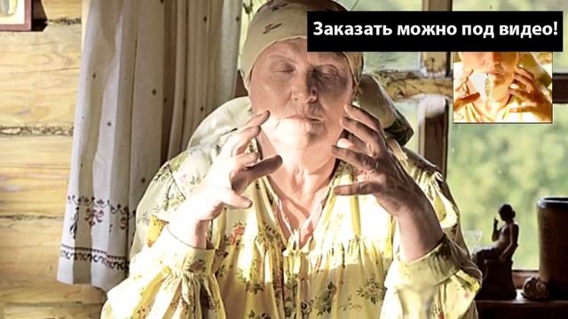 Амулет удачи из ниток смотреть онлайн