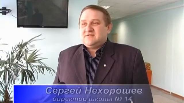 Цифровая школа в городе Белово смотреть онлайн