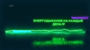 ТЫ ТЕРЯЕШЬ ЭНЕРГИЮ ЕСЛИ НЕ ДЕЛАЕШЬ ЭТУ ПРАКТИКУ _ Энергодыхание на каждый день