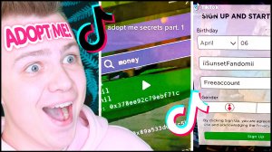 Топ ЛАЙФХАКИ Из ТИК ТОК в Адопт Ми 😱 Лайфхак из Tik Tok в Roblox Adopt Me