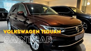 Осмотр Volkswagen Tiguan II перед покупкой || Подбор под ключ