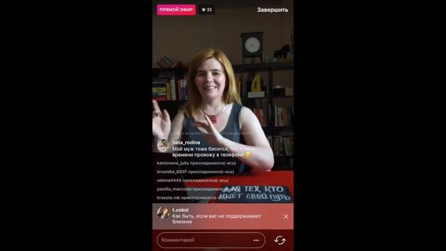 Предназначение. Как быть, если не поддерживают близкие смотреть онлайн