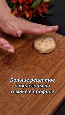 Картофельные котлеты с хрустящей корочкой и нежной сырной начинкой