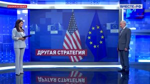 США меняют стратегию поддержки Украины. Андрей Климов. Сказано в Сенате