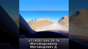 Дорога предков, Бузнаса нух