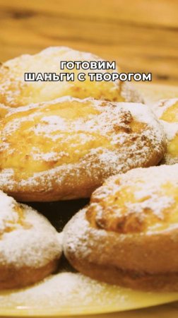 Нежные шаньги с творогом и сыром по советскому рецепту