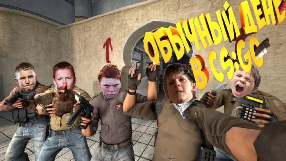 Лысачи играют в CS GO