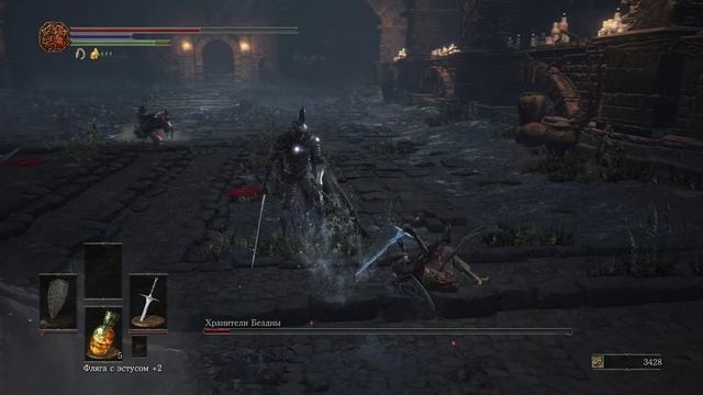 Dark Souls III Хранители Бездны