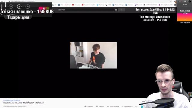 ЗАК СМОТРИТ ИВАНГАЯ | ЗАК СМОТРИТ ИВАНГАЯ | МУЗЫКА ИЗ МЕМОВ - МЕМУЗЫКА - ИВАНГАЙ смотреть онлайн